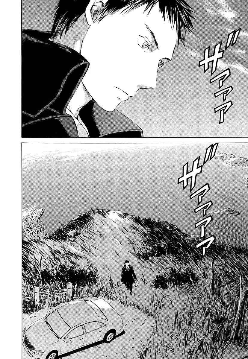 Kimi no Knife Chapter 58 38